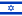 http://upload.wikimedia.org/wikipedia/commons/thumb/d/d4/Flag_of_Israel.svg/22px-Flag_of_Israel.svg.png